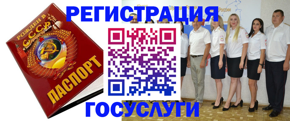 найти адрес прописки в Михайловске